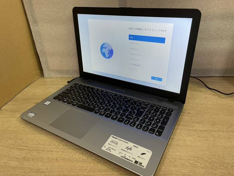 ASUS VivoBook X541U(シルバー) Core i3-6006U 4GB SSD256GB 美品