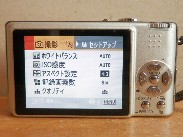 動作確認済み Panasonic LUMIX DMC-FX9 充電器なし 中古 デジカメ パナソニック 松下電器