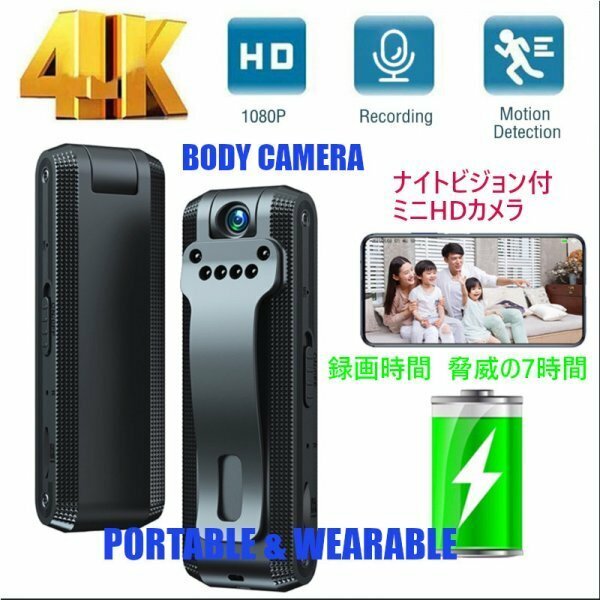 「送料無料」ミニ ナイトビジョン付 HD 1080p 赤外線カメラ,小型ビデオレコーダー, 防犯カメラ,セキュリティー,護身用,ミニカムコーダ ss