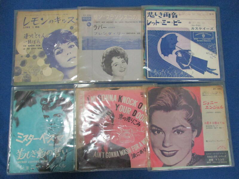 オールディーズEPシングル6枚まとめて！ナンシーシナトラ、ジョニーシンバル、ブレンダリー他レコードOldies 「＃1968」