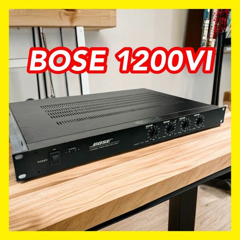 BOSE ボーズ 1200VI 4ch プロフェッショナル パワーアンプ