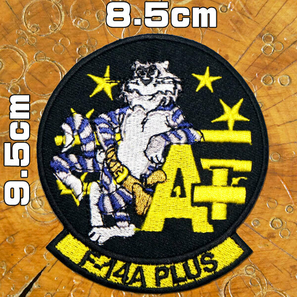 ミリタリーワッペン【TOMCAT・トムキャット A+】F-14A Plus 軍物 アイロン ワッペン 飛行部隊 猫 黒 黄色 青 アメリカ空軍 トップガン