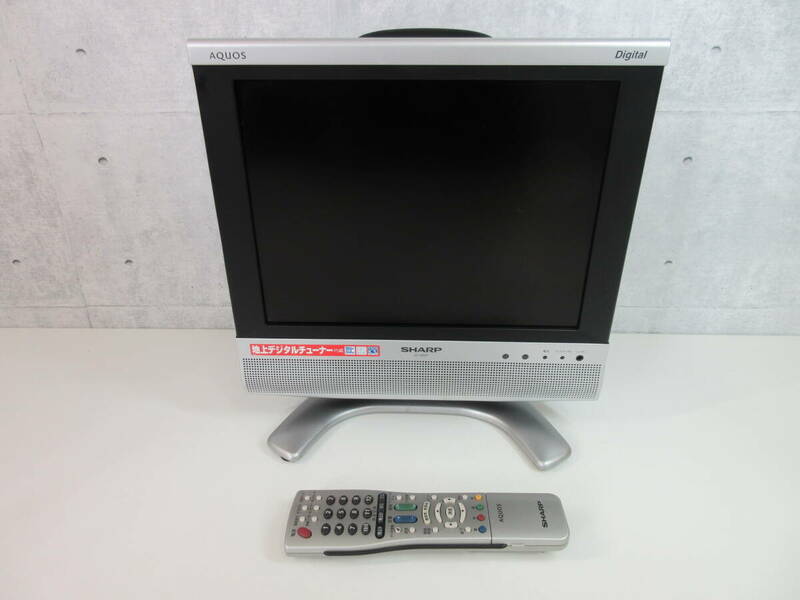 【SHARP 液晶カラーテレビ LC-13SX7】リモコン付属 B-CASカード付き AQUOS 地デジ シャープ アクオス 2007年製
