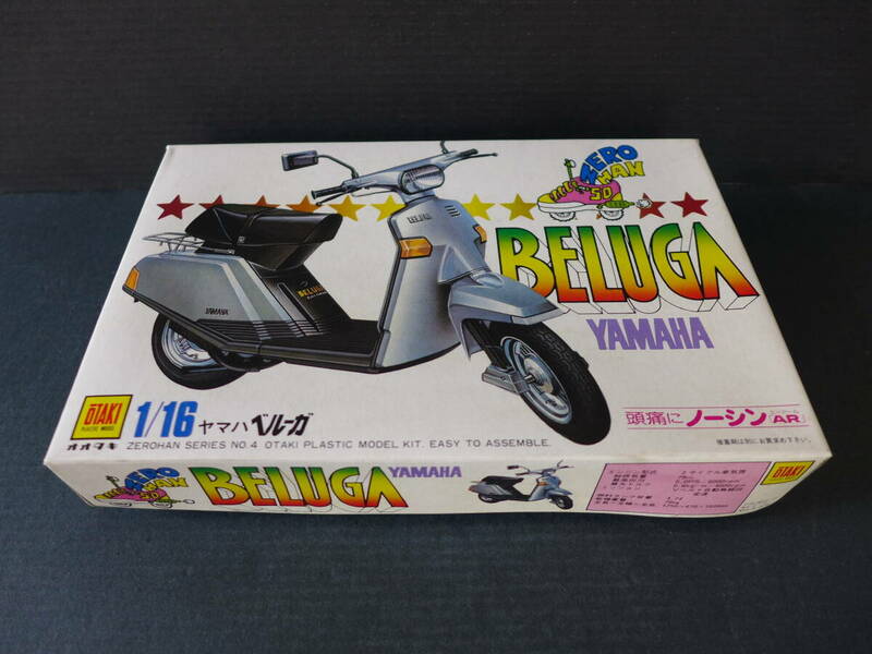 ★　時代物　【ストック品・未開封】　オオタキ　YAMAHA ヤマハ　ベルーガ 1/16　プラモデル　ビンティージ　★