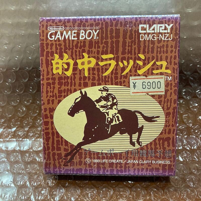 未使用【的中ラッシュ】GB gb 任天堂　Nintendo ゲームボーイ　GAME BOY デッドストック　在庫品　A 競馬予想