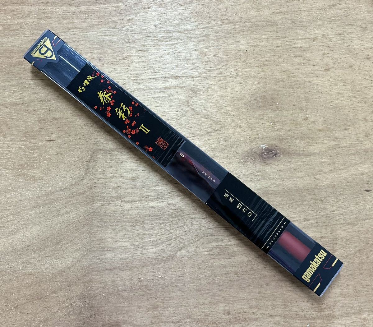 [新品] がまかつ 渓流竿 がま渓流 春彩2 超硬 4.6m (保証書付き) #ヤマメ #春渓 #イワナ #本流 #源流 #送料込
