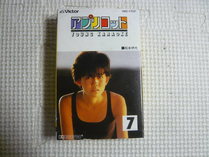 カセットテープ 　アイドル・ 松本伊代 　アプリコット　1985年盤　全10曲　中古22