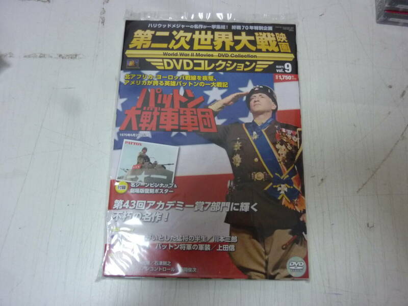 第二次世界大戦映画DVDコレクション★マガジン付 VOl.9　パットン大戦車軍団 中古