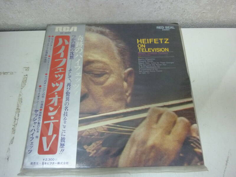LPレコード【HEIFETZ / ハイフェッツ・オン・TV】中古