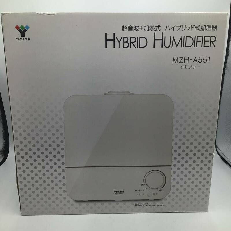 【10484】山善　超音波＋加熱式ハイブリッド式加湿器　HYBRID HUMIDIFIER MZH-A551　（H）グレー　YAMAZEN