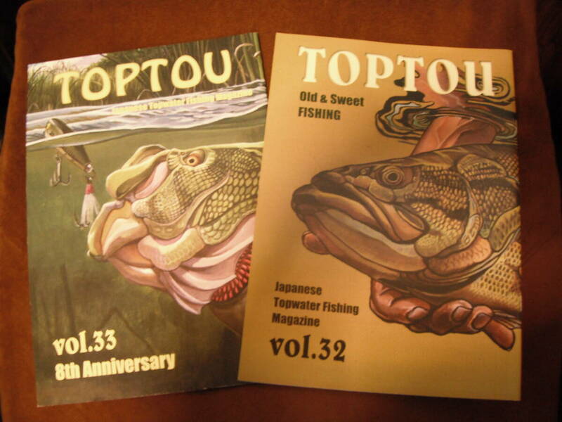 TOP　TOU 　Vol.32・33　2冊セット　送料込み
