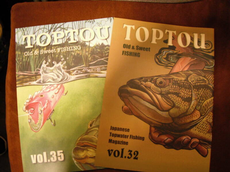 TOP　TOU 　Vol.32・35　2冊セット　送料込み