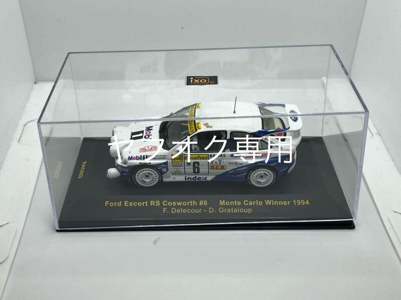 1/43 IXO フォード エスコート RS コスワース #6 F.デルクール Winner Rally Monte Carlo 1994 ライトポッド仕様　箱なし