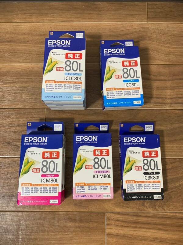 80L EPSON インク　9個セット　増量　プリンター　エプソン　インクカートリッジ