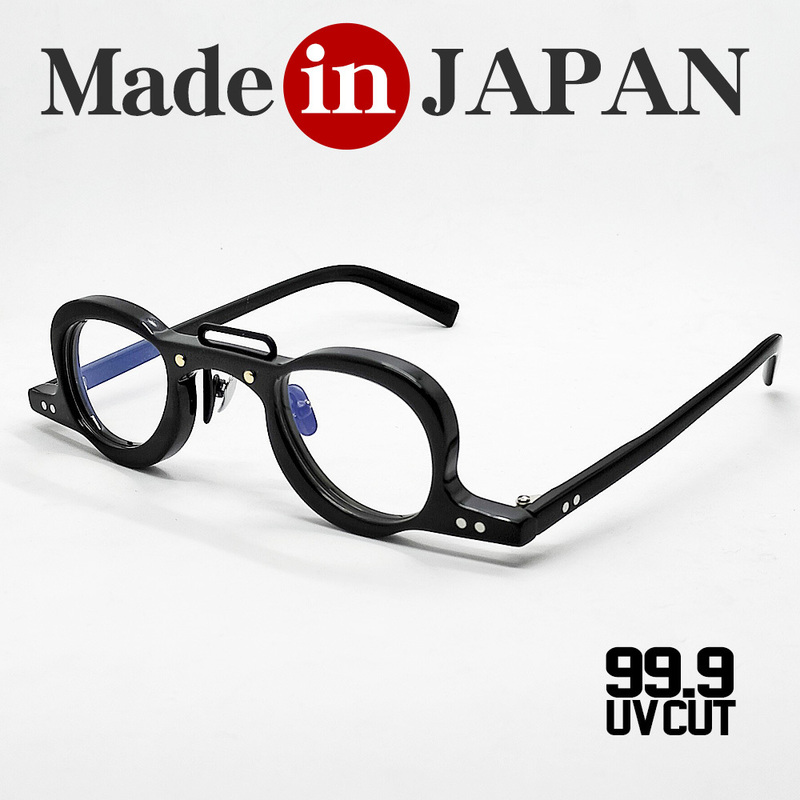 日本製 鯖江 眼鏡フレーム 職人 ハンドメイド アンダーリム 逆さま めがね ラウンド UVカット ブルーライトカット 新品 ブラック 黒