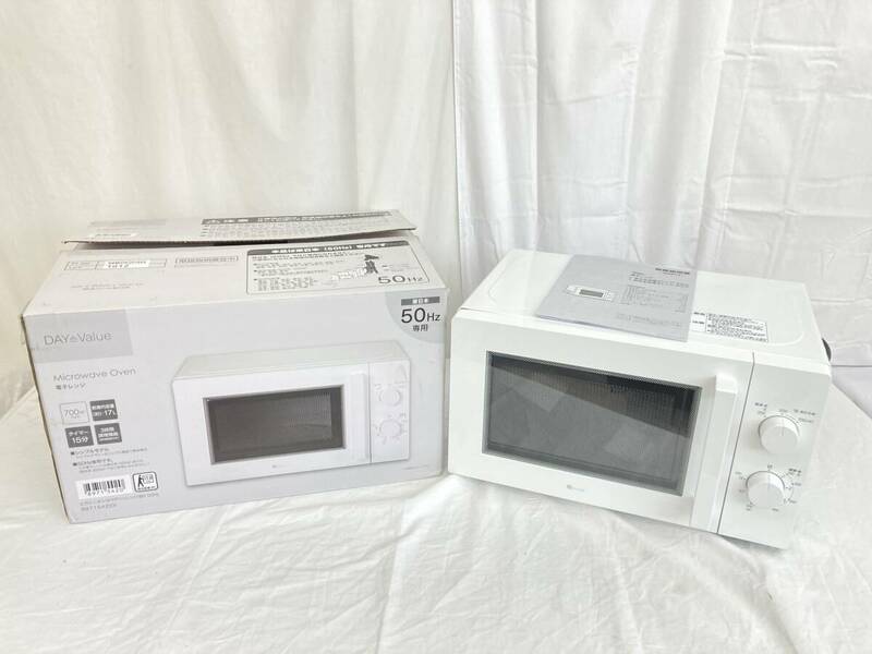 【JN57】(O) Microwave Oven 電子レンジ NITORI ニトリ 50Hz 東日本専用 MM720CUKN4 ホワイト 2021年製 通電動作確認済み 中古現状品