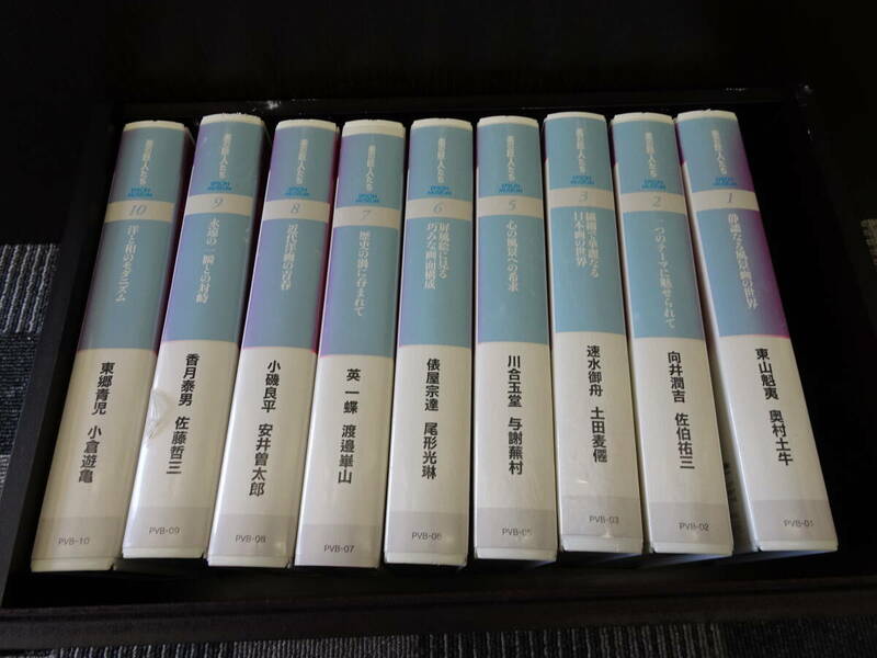 美の巨人たち ビデオテープ 10巻・収納BOX 激安1円スタート