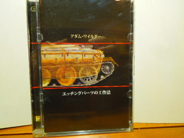 DVD-1