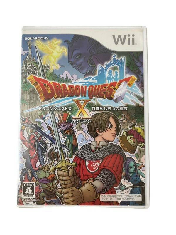 Wii ドラゴンクエストX 目覚めし五つの種族 オンライン ゲームソフト