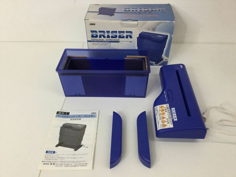●代DM119-100 【通電確認済み】 BRISER ブレイザー パーソナルシュレッダー BR-1 家庭用