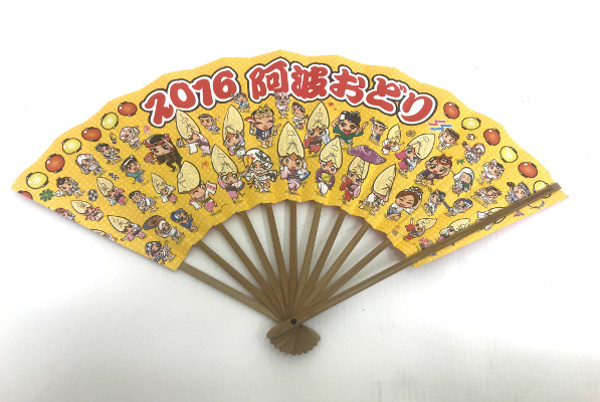 【激レア 非売品】新品未使用 阿波踊り 特別席チケット特典【阿波おどり特製扇子】2016年版 有名連33連【徳島阿波キャラ！有名連】