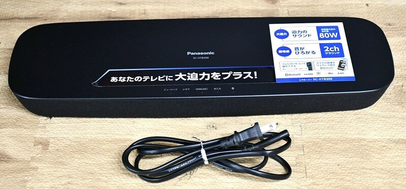 NY5-206【現状品】Panasonic　ホームシアターバー　SC-HTB200　ホームシアターシステム　シアターバー　一部動作確認済　中古品　保管品