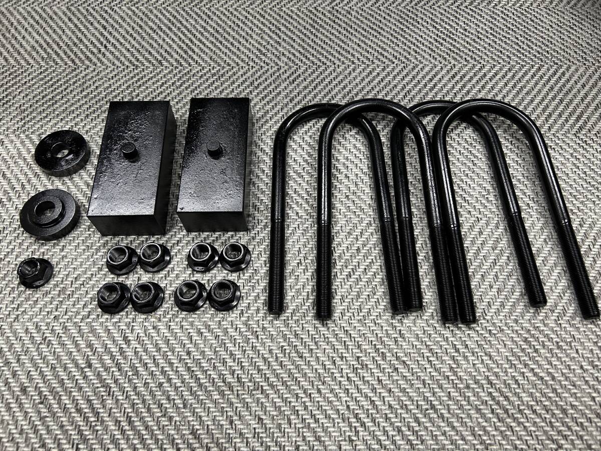 ★4WD専用★トヨタ ハイエース レジアスエース 200系 ダウンブロック 37.5ミリ 1.5インチ U字ボルト デフ上げスペーサー セット 車検OK