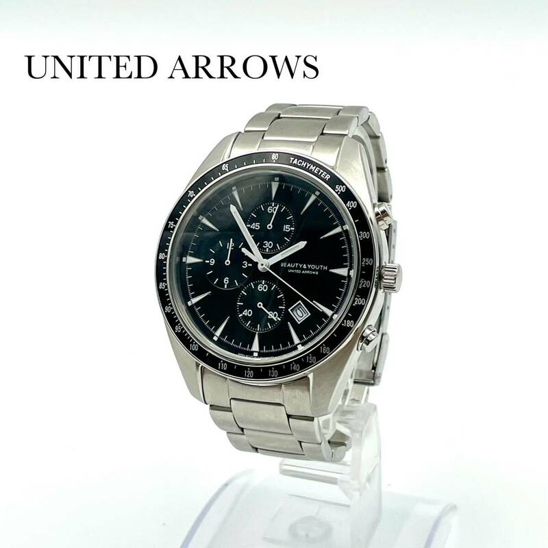 ☆美品☆ BEAUTY＆YOUTH UNITED ARROWS ビューティアンドユース 腕時計