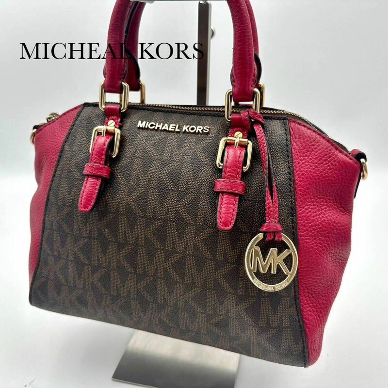 ☆大人気☆ MICHAEL KORS マイケルコース ハンドバッグ ショルダーバッグ 2WAY レザー 皮 バイカラー ピンク系