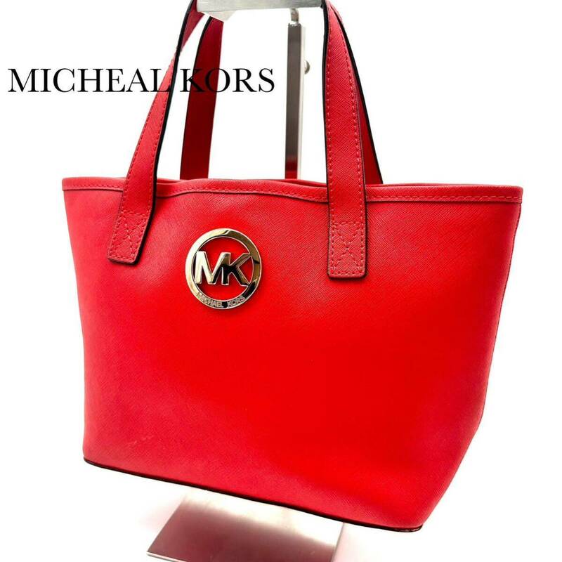 ☆美品☆MICHAEL KORS マイケルコース ハンドバッグ レザー 革 赤 レッド 通勤 通学