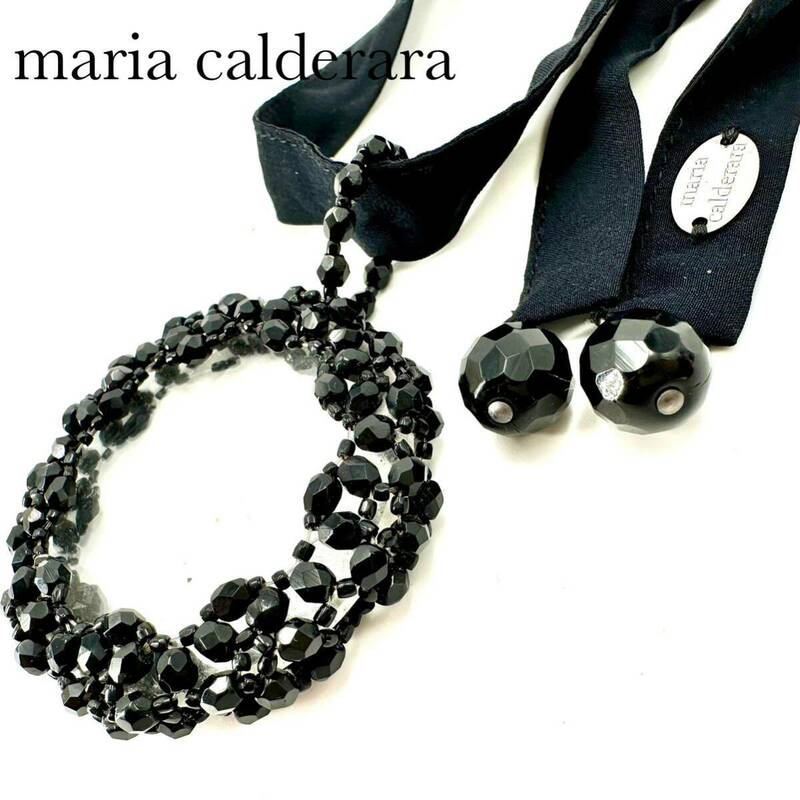 ☆美品☆ maria calderara マリアカルデラーラ ネックレス アクセサリー ガラス シルクリボン 