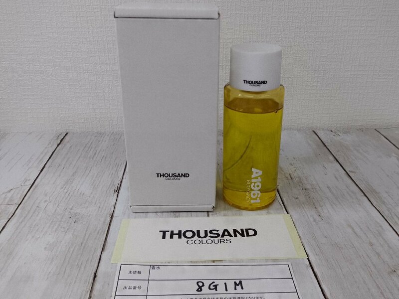 香水 THOUSAND COLOURS サウザンドカラーズ A1961 ディフューザー 8G1M 【60】