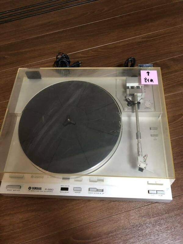 5.17 YAMAHA NS SERIES RECORD PLAYER MODEL SER. NO. P-550 21575 簡単動作確認品ターンテーブル