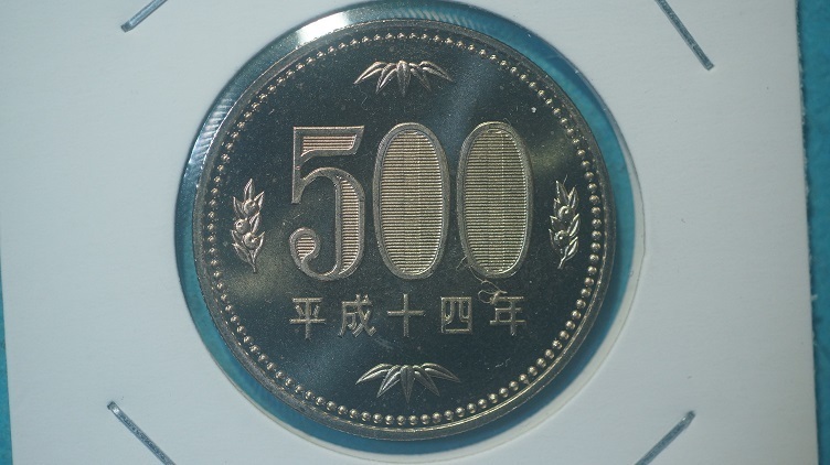 平成１４年　500円ニッケル黄銅貨　　ミント出し　