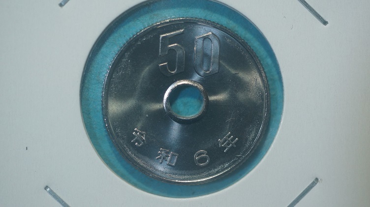 令和６年　５０円白銅貨　　ミント出し　３