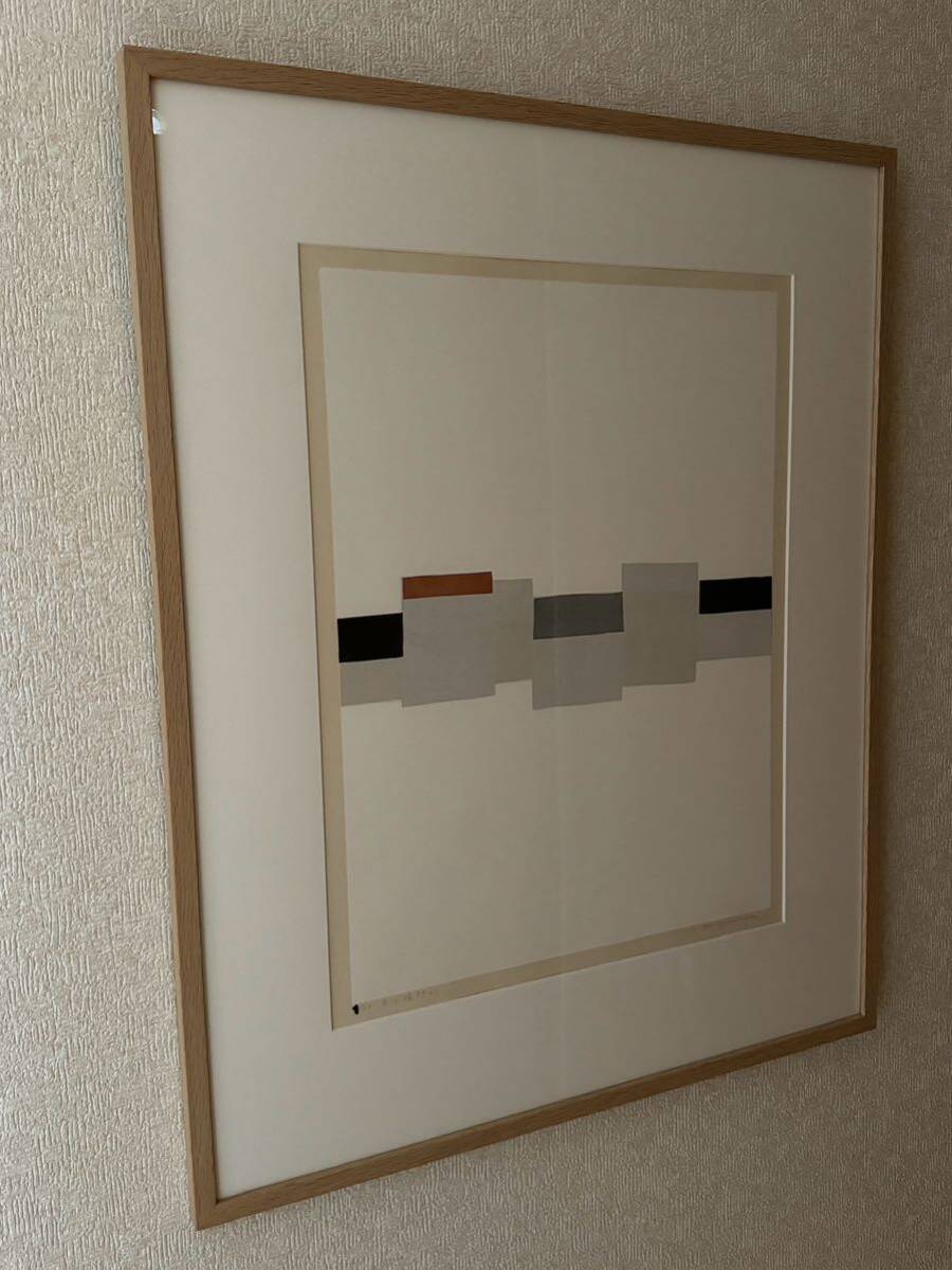 [真作] 額装品 山中現 「白の場所から」 木版画 直筆サイン入り 2006年制作