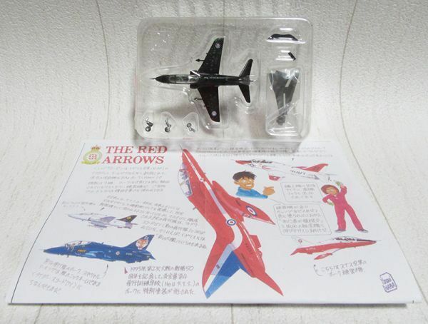 アクロチームコレクション BAe ホークT.1A b.イギリス空軍 第74中隊 バレー基地1992 1/144 F-toys エフトイズ WW2戦勝50周年塗装機