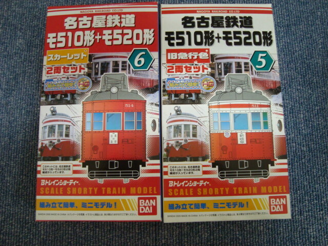 新品未開封 Bトレインショーティー 名古屋鉄道 モ510形＋モ520形 2両セット スカーレット色と標準色の2箱セット