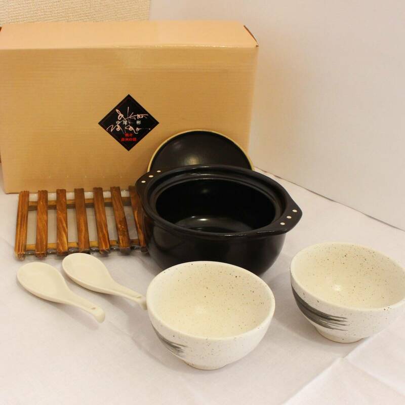 ［KO］中尾彬プロデュース 直火の器 耐熱　陶磁器　土鍋　茶碗　食器　セット