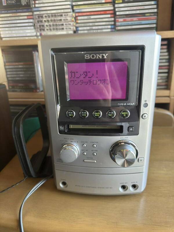★1円スタート SONY ソニー コンポ HCD-M3 オーディオ機器 カセットコンポ 本体 通電確認済み 