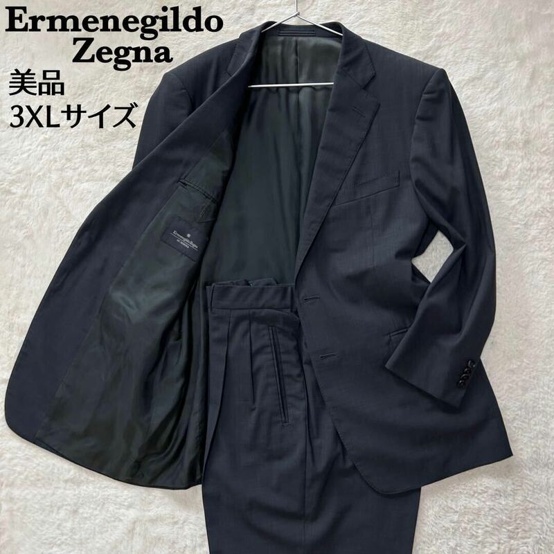 【圧巻の大きいサイズ　美品】エルメネジルドゼニア　スーツ　セットアップ　ウール　2B　グレー　3XLサイズ　オーダーメイド品　高級感