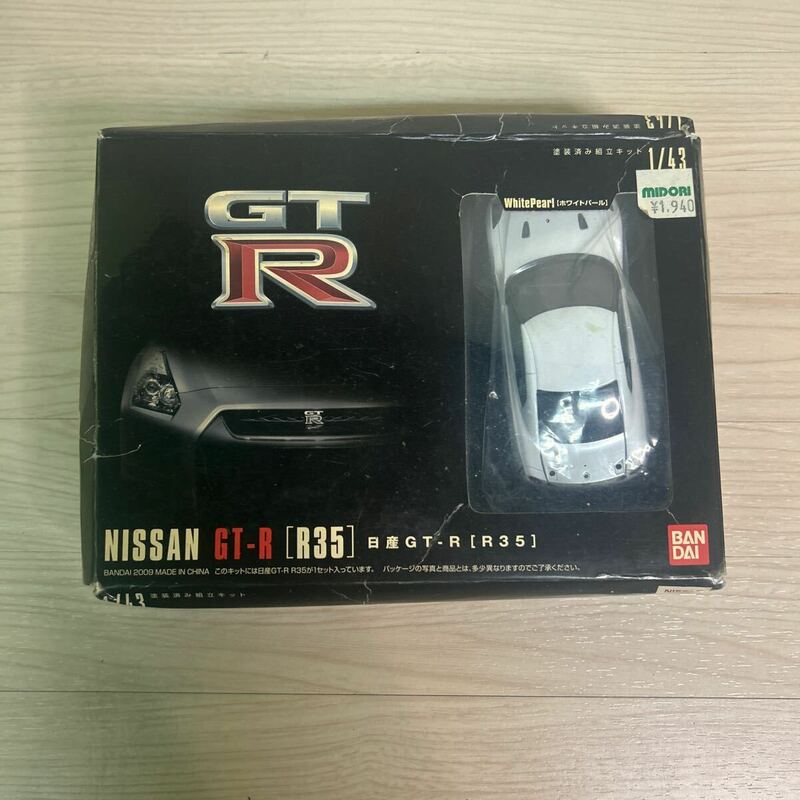 BANDAI NISSAN GT-R R35 ホワイトパール