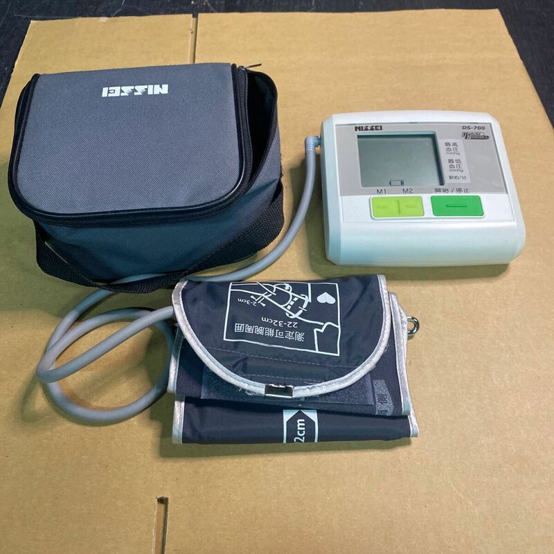 131 NISSEI 日本精密測器　デジタル血圧計　DS-700 電子血圧計 