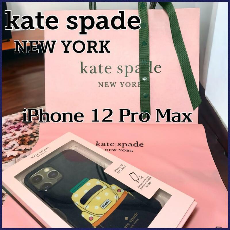 【新品・未使用】ケイトスペードアイフォン ケース iPhone 12ProMax