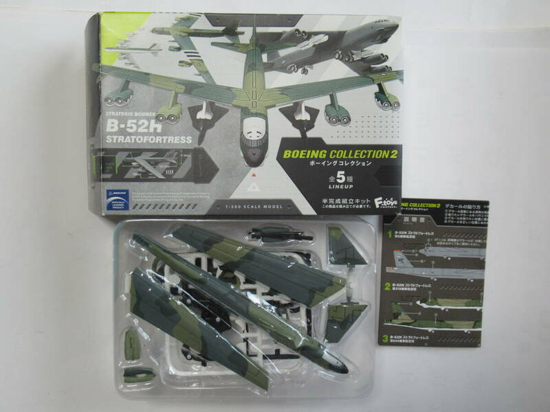 F-toys エフトイズ ボーイング コレクション2 B-52H ストラトフォートレス 4. シニアボウル計画 ブリスター未開封品 定形外300円補償無