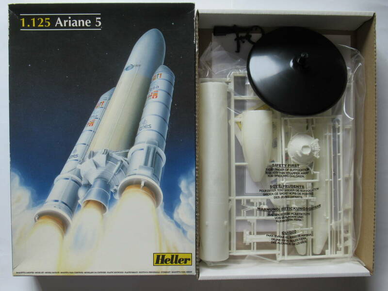 Heller エレール 1/125 Ariane 5 欧州宇宙機関 アリアンスペース社 世界最大級 宇宙ロケット アリアン5 未組立品 定形外510円補償無