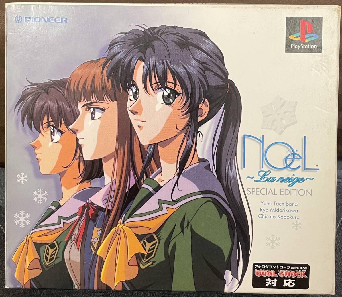 PS Noel~La neige~ スペシャルエディション