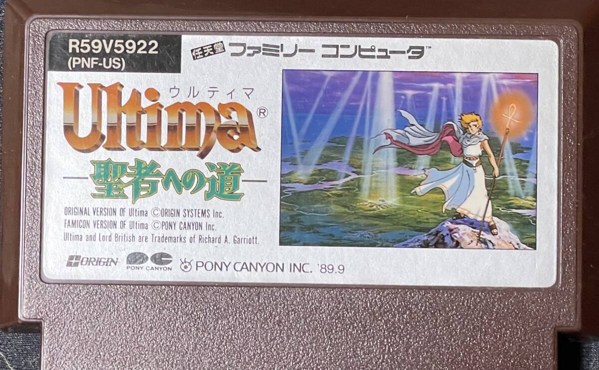 FC ファミコン【ウィルティマ－聖者への道－】