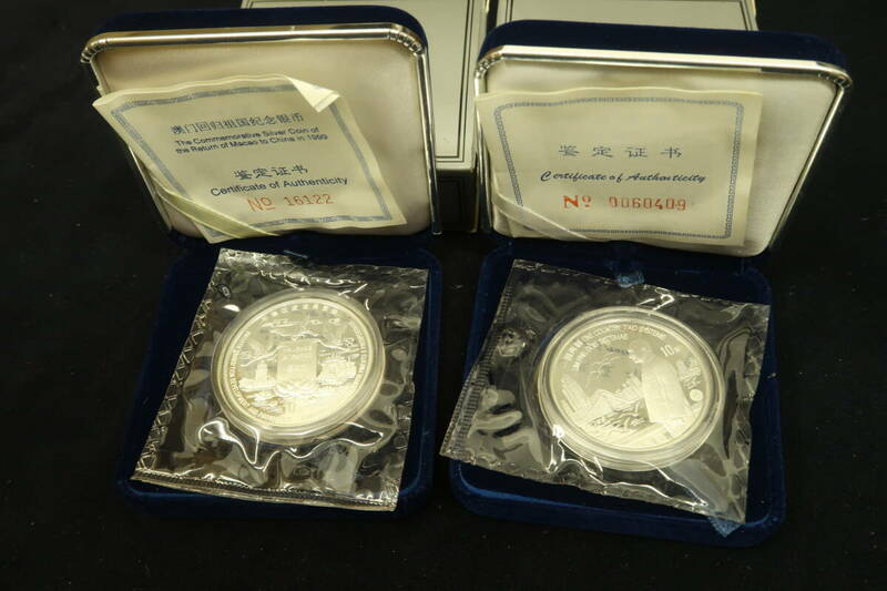 中国 銀貨 10元 2枚セット 1997 1998年 澳門回帰祖国記念 マカオ返還 證書付 プルーフ 貨幣 硬貨 記念コイン(11) 