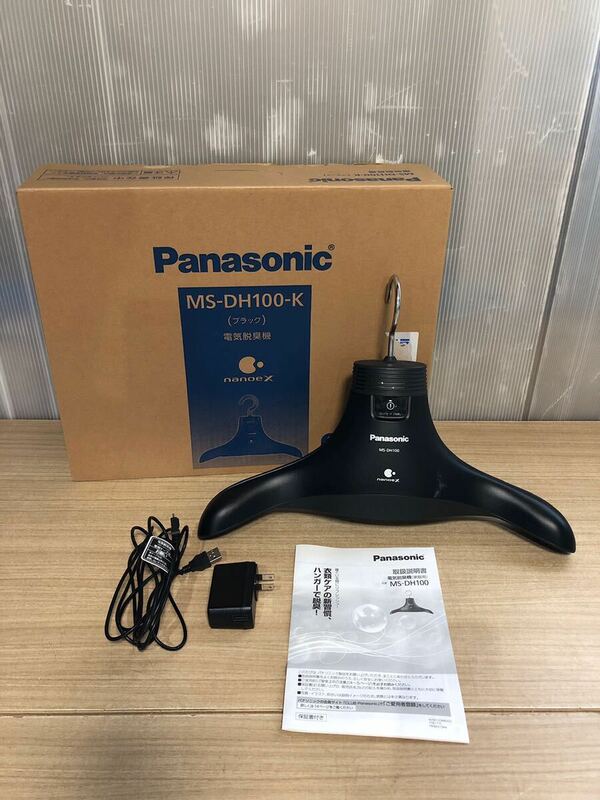 71F【美品】Panasonic 電気脱臭機　脱臭ハンガー　nanoeX MS-DH100-K 